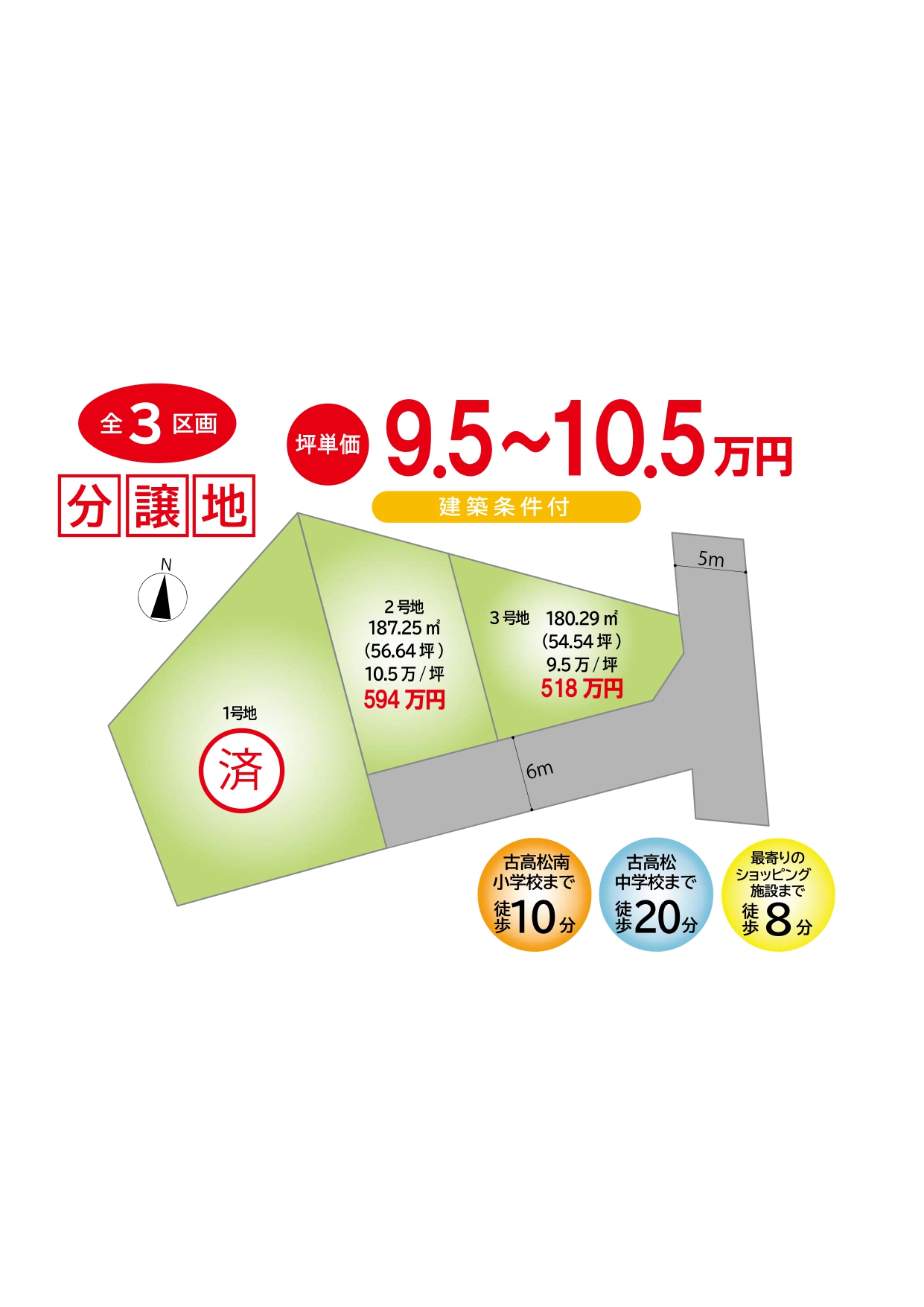 表紙（3区画）_page-0001